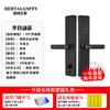 Cerradura Todo en Uno para Puertas de Madera, Cerradura de Puerta Antirrobo, Cerradura de Contraseña con Huella Digital, Cerradura para Casas de Huéspedes y Apartamentos de Alquiler Diario, Cerradura de Huella Digital, Cerradura Inteligente