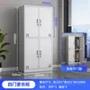 Armarios de Almacenamiento para Empleados de 8 Puertas y 4 Puertas Vestuario Gabinetes de Archivo de Hierro con Cerraduras Artículos Personales Taller de Fábrica Zapatero