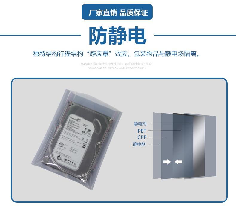 详情页_03