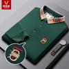 Polo informal de manga larga con bordado de color liso para hombre de Ali Tiger, disponible para uso diario y negocios, para otoño.