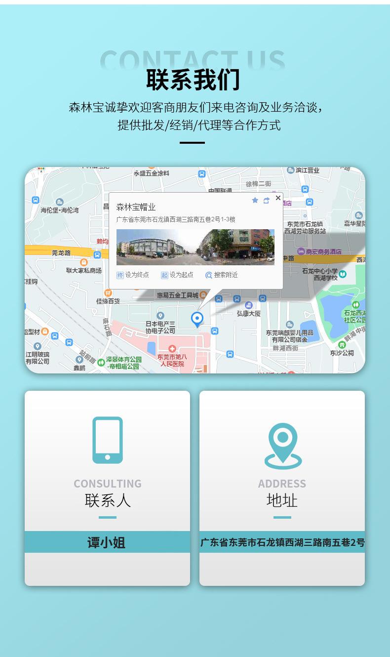 帽子1