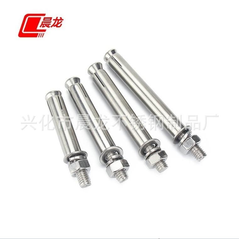 不锈钢膨胀螺丝1