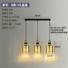 Lustre de Restaurante com Três Braços, Moderno e Simples, Luminária Criativa para Cabeceira de Quarto, Luminária Moderna para Balcão de Loja de Roupas, Lustre Pequeno de Luxo com Cabeça Única