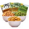 Ganyuan huevas de cangrejo habas melón guisantes snacks de frutos secos a granel empaque individual snacks de ocio de celebridad de internet venta al por mayor