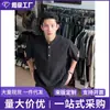 Camiseta henley de manga corta con retazos de verano de seda helada para hombre, elegante polo de manga corta para hombre