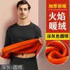 Ropa interior térmica súper gruesa para hombre, con forro polar, engrosada, ropa de otoño, pantalones largos, traje a prueba de frío para mujeres de mediana edad y ancianos, invierno, papá