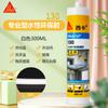 Adhesivo de vidrio neutro suizo Sika impermeable a prueba de moho cocina baño blanco adhesivo de belleza sellado de puertas y ventanas adhesivo estructural