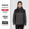 Ropa de trabajo cálida de invierno, ropa exterior impermeable y a prueba de viento para exteriores, uniforme corporativo, chaqueta gruesa rellena de plumón, hecha a medida