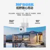 Cámara Wifi Inalámbrica para Uso en Casa y al Aire Libre, Alta Definición 1080P Visión Nocturna a Todo Color, Cámara de Monitoreo Remoto por Teléfono Móvil Venta al por Mayor