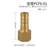 Junta Pneumática Pagoda Fio Externo Verde Fio Interno Pc Rosca Pcf Passante Fio Externo Rosca Externa Rosca Interna 8-02 03mm