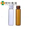 Botella de Líquido Oral de 10ML Transparente Botella para Cuidado de la Piel con Aceite de Té Botella para Alimentos y Vinagre de Té Botella de Vidrio para Medicamentos Capacidad Se Puede Fijar