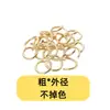 Anillos Abiertos Resistentes al Color, Anillos Abiertos que No se Desvanecen, Accesorios para Joyería DIY, Anillos Abiertos, Anillos de Conexión para Pulseras y Collares, Anillos Cerrados