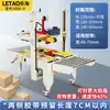 Máquina Seladora Automática de Caixas Letai 4030 Máquina Seladora Semiautomática com Fita Transparente Caixa de Papelão Caixa Postal Expressa