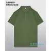 Camiseta de Manga Corta para Hombre Solona Estilo Nuevo Americano Verano 2025 Sencilla Cómoda Color Liso Camisa Polo Camiseta Top Hombre