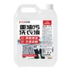 Seleção Gigante: Detergente para Roupas com Manchas Pesadas de Óleo, Detergente Industrial para Manchas de Óleo, Desengordurante para Roupas de Trabalho, Limpador de Óleo Diesel