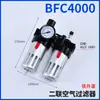 Separador de Água e Óleo Válvula Reguladora de Pressão Afc2000 Filtração de Ar Processador de Fonte de Ar Afr_Bfc3000_Bfr4000