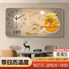 Relógio de Parede Criativo Moderno de Luxo Leve Sala de Estar Doméstico Moda Calendário Perpétuo Relógio Eletrônico Pintura Decorativa Calendário Relógio