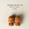 Sándalo finamente tallado serie de los ocho guardianes DIY accesorios culturales creativos colgante para hombres y mujeres, accesorio de joyería para cadena de teléfono móvil