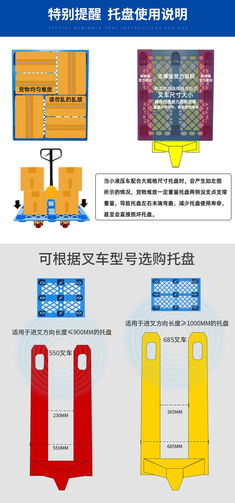 九脚托盘