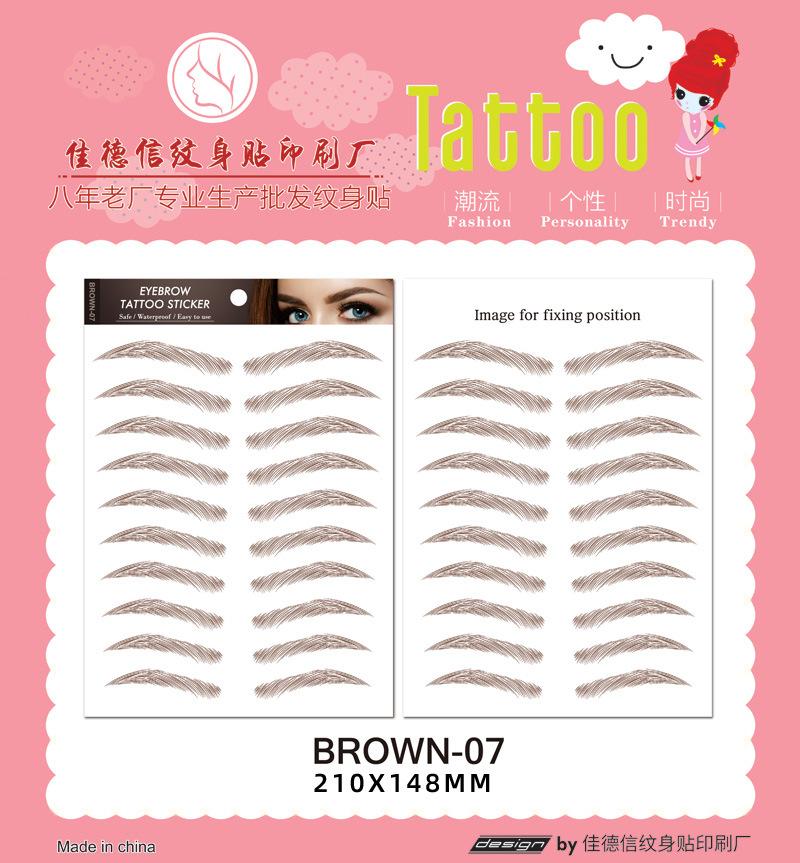 BROWN07