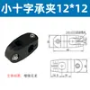 Suporte para Chave Fotoelétrica, Suporte para Sensor Fotoelétrico, Suporte de Montagem, Grampo Fotoelétrico, Suporte para Sensor de Detecção Fotoelétrica de Proximidade