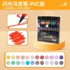 Amazon Marcador Flash de Cabeza Única Bolígrafo Acuarela Artístico Estudiante Graffiti Marcador Acrílico Fluorescente Punto Venta al por Mayor