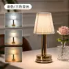 Luminária de mesa LED recarregável moderna criativa nórdica, lâmpada de proteção ocular, luminária de mesa decorativa de ambiente para bares, restaurantes e cafés