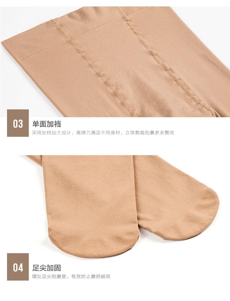 思特福天鹅绒_18.jpg