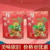 Macarrão de Arroz de Guilin, Macarrão de Arroz Fresco Úmido, Carne Braiseada Instantânea, Macarrão de Arroz Instantâneo Sem Cozinhar, Macarrão Braiseado Embalado em Tigela, Especialidade de Guilin, Guangxi