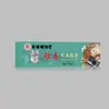 Venta al por mayor del fabricante Hong Kong Minglangtang Crema Herbal de Bayas de Goji 20g para entrega