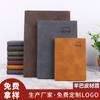 Cuaderno de Piel de Oveja Engrosado Simple Cuaderno de Cuero Suave Venta al por Mayor en Stock Bloc de Notas de Piel de Oveja Se Puede Imprimir con Logo