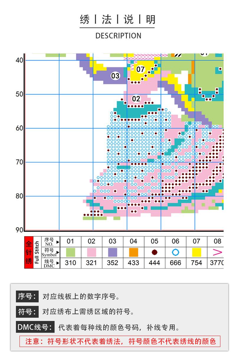 详情组件_12.jpg