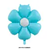 Versión Coreana de Globo de Película de Aluminio de Margarita Cara Sonriente Blanca Globo de Papel de Aluminio de Crisantemo Accesorios para Fotos de Cumpleaños Globo de Plumeria