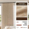 Cortinas Estilo Francés para Dormitorio con un Toque de Lujo, Nuevo 2025 Chenilla Suave y Agradable al Tacto, Adecuadas para Sala de Estar y Dormitorio Protector Solar, Casa Completa Shaoxing