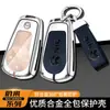 Para Set de Llaves de Coche Weilai ES6 Nuevo Estuche con Hebilla de Tarjeta NFC para ES8 EC6 ES7 ET7 ET5 para Hombres y Mujeres