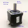 Motor Paso a Paso Santuo Pequeño 42 Eje Hueco 40mm 48mm 60mm Eje Doble Hueco Agujero Pasante Interior de 10mm Entrada de Cable de 6.2mm