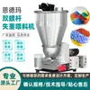 Alimentador para Pérdida de Peso Suministro Directo Doble Tornillo Máquina Auxiliar de Alimentación para Reducción de Peso Color Acero Inoxidable Granulado Masterbatch Máquina Dosificadora Automática