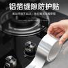 Cinta de Papel de Aluminio Espesorizado Resistente a Altas Temperaturas Estufa de Cocina Autoadhesiva Antimoho US Adhesivo de Costura Tubo Sellador Campana Extractora Papel de Aluminio