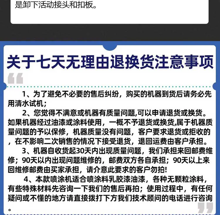 涂安4600详情图750px_12.jpg