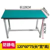 Mesa de trabajo antiestática línea de producción de ensamblaje reforzado mesa de taller de fábrica de extracción mesa de empaque mesa de operación