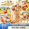 Espetos para Bolo de Sobremesa, Garfos de Frutas, Espetos para Frutas Cristalizadas, Espetos de Bambu Descartáveis com Formato Fofo para Festa de Feriado Atacado