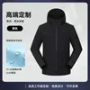 Ropa de trabajo impermeable y cálida hecha a medida para equipos corporativos, incluyendo chaquetas acolchadas y cortavientos con impresión o bordado de logotipo