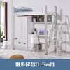 Litera estudiantil con escritorio, cama moderna para dormitorio, cama de estructura de hierro para personal, cama para dormitorio de estudiante universitario, cama para apartamento de dormitorio