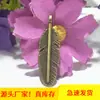 Accesorios para joyería NIANXING directos de fábrica 30*9 mm plumas de aleación