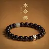 Pulseira de jacarandá com folha pequena signo do zodíaco nascimento buda prato jogando contas de buda wenwan feminina jade hetian pulseira masculina presente de aniversário