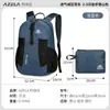 Mochila esportiva AZELA à prova d'água para atividades ao ar livre transfronteiriça, bolsa leve de ombro duplo, bolsa de grande capacidade para caminhada e montanhismo