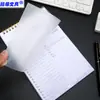 Cuaderno de Registro de Autodisciplina Transfronterizo, Planificador Creativo, Cuaderno de Hojas Sueltas, Cuaderno de Hojas Sueltas Delgado y Elegante, Personalizable