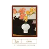 Pintura Decorativa para Sala de Estar Estilo Francés Moderno de Mediados de Siglo, Pared de Fondo para Restaurante, Gabinete de Entrada, Jarrón Retro para Dormitorio, Pintura Colgante de Flores