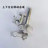Accesorios para Máquina de Corte a Llama Semiautomática 1-30/100, Accesorios Universales para Automóviles Deportivos Pequeños, Tubería de Gas para Antorcha de Corte