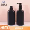 Garrafa Pet Personalizada de 300ml com Tampa de Pressão, Garrafa para Loção, Shampoo Plástico, Garrafa Pet Vazia, Garrafa Recarregável, Garrafa para Gel de Banho